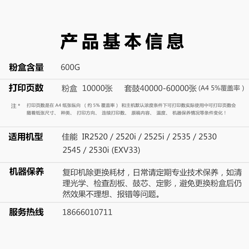 适合佳能iR2520i 2525i 2530硒鼓2545粉盒2535碳粉NPG51墨粉盒复印机墨盒套鼓组件