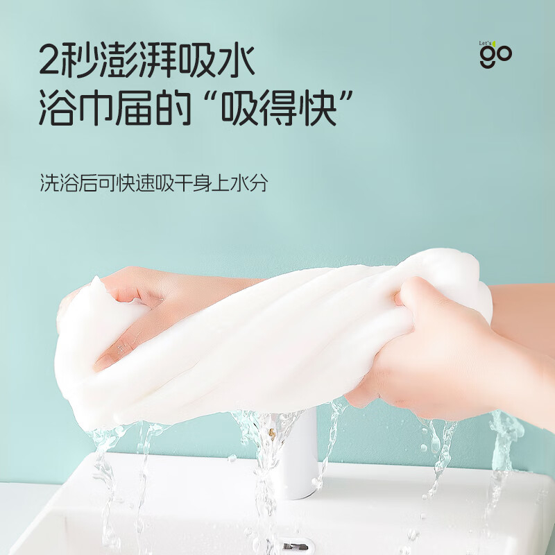 Freego一次性便携式灭菌毛巾30*70cm白色2片装 FGBXYYCXMMJ2高清大图