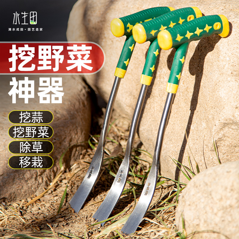 [补贴10%]挖野菜神器挖蒜的小铲子挖荠菜园艺铁铲种花挖土除草工具拔草户外高清大图