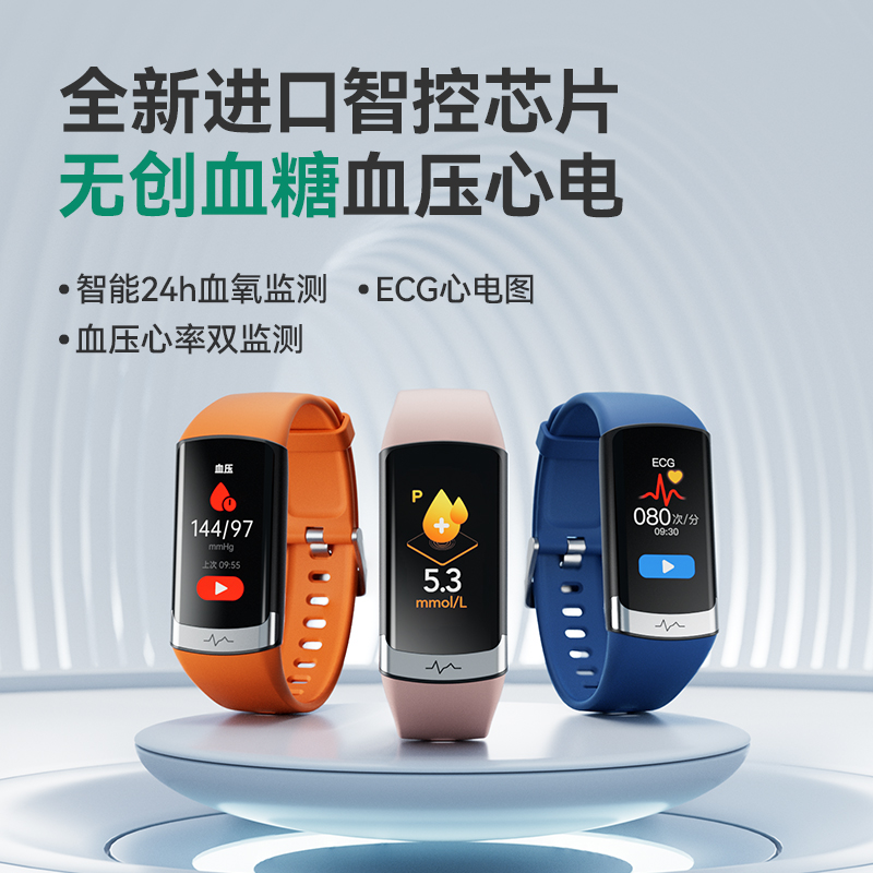 dido F50智能手环高精度血糖血压风险评估24小时动态心率血氧健康体温睡眠监测运动跑步测量心电老年男女手表高清大图