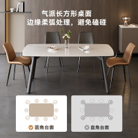全友家居现代简约轻奢高级感微晶石餐桌客厅家用长方形餐桌