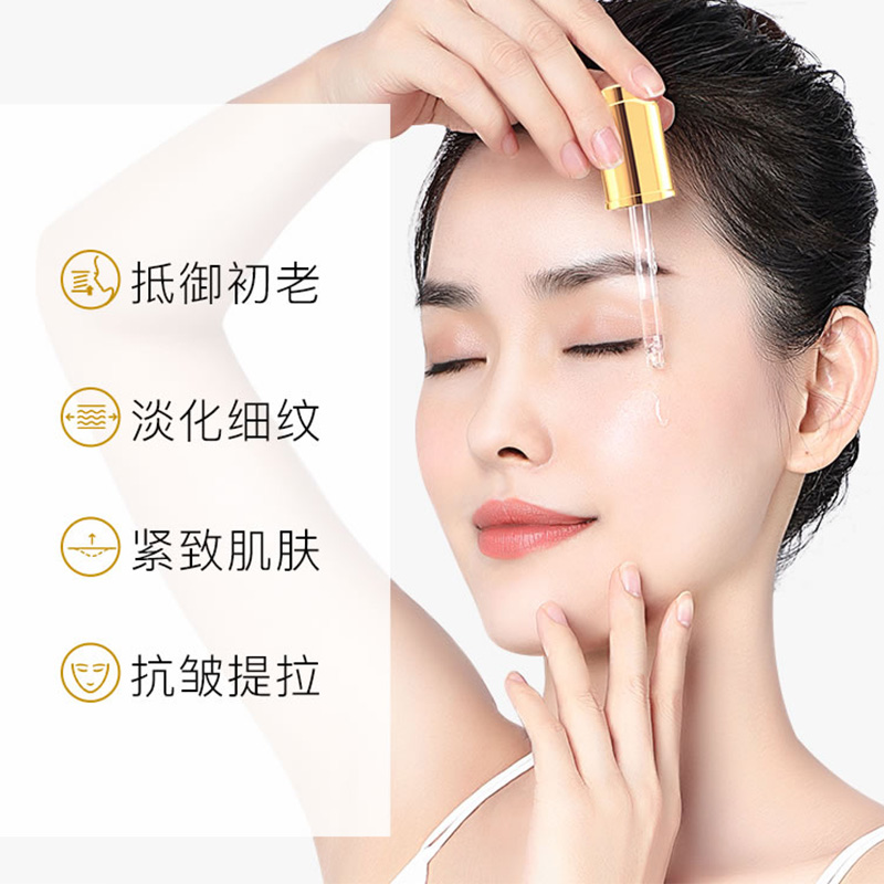 梵西六胜肽青春定格原液30m l六胜肽抗皱原液紧致玻尿酸补水面部精华液高清大图