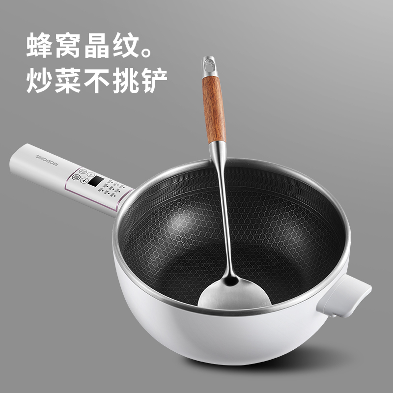摩动(modong)-A 蜂窝电炒锅MD-DCG01 白色 304不锈钢 5L大容量 不粘锅