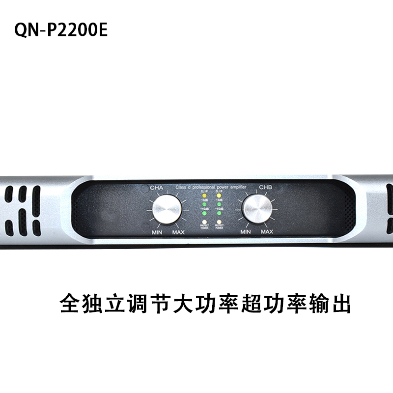 启诺 QN-P2200E 两通道数字功放 高端会议功率放大器 200W 黑色(台)高清大图