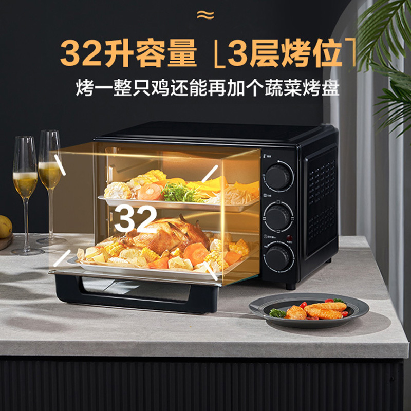 格兰仕电烤箱32升家用大容量电烤箱 上下发热管 多层烘焙 多功能烤箱 黑色DX30高清大图