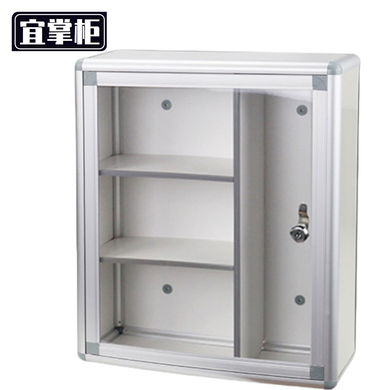 宜掌柜 药箱 35cm(壁挂款) 个