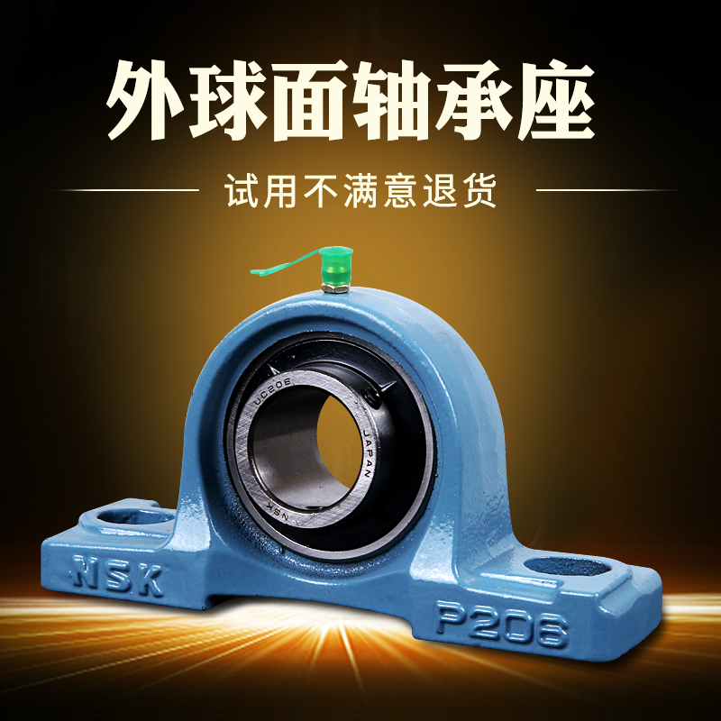 日本进口外球面轴承带座UCP204 P205 P206 P207 P208 P209 210