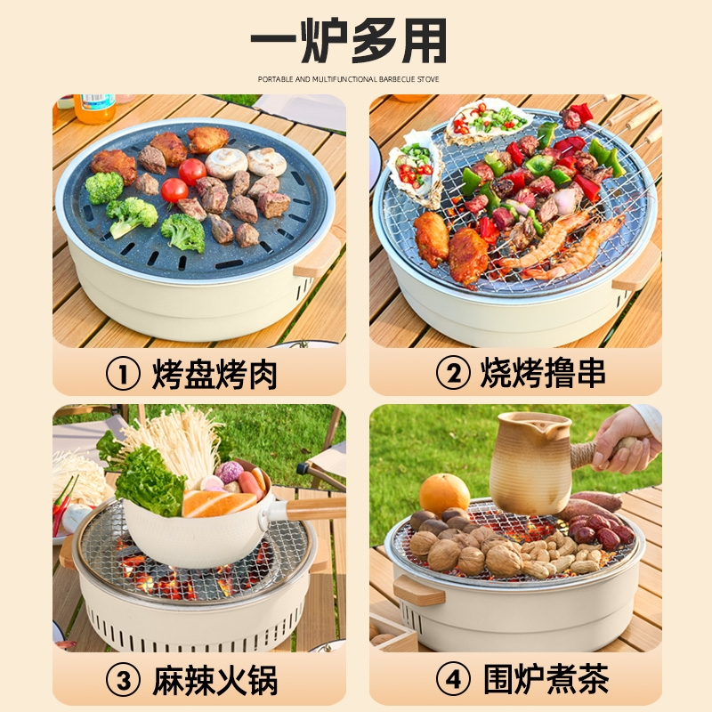 闪电客户外烧烤炉碳烤烧烤架便携围炉煮茶烤火炉套装全套炉子家用烤炉