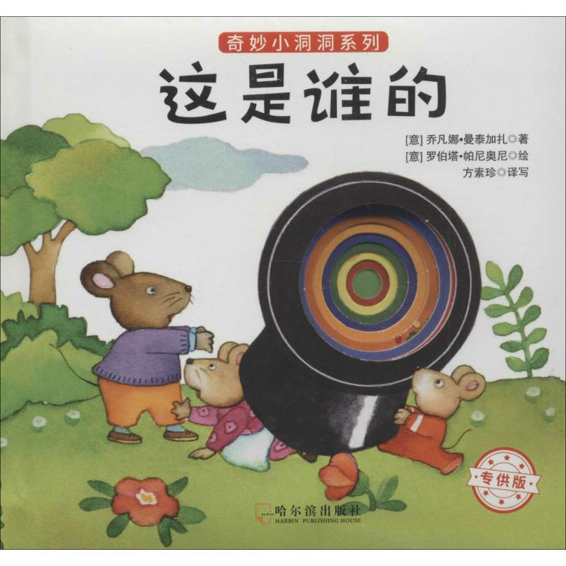 这是谁的高清大图