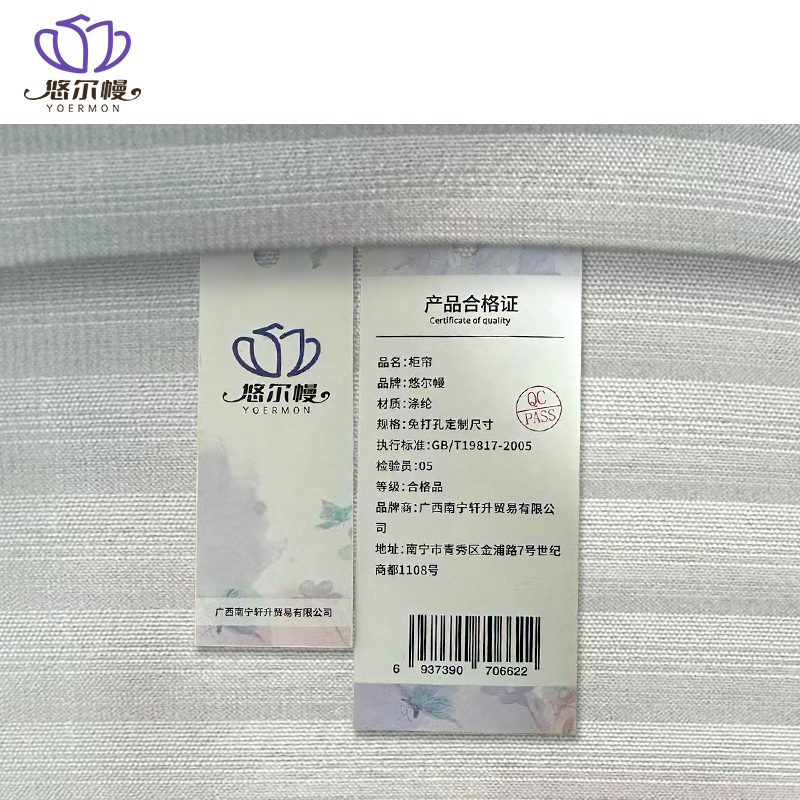 悠尔幔 柜帘 免打孔定制尺寸 平方米高清大图