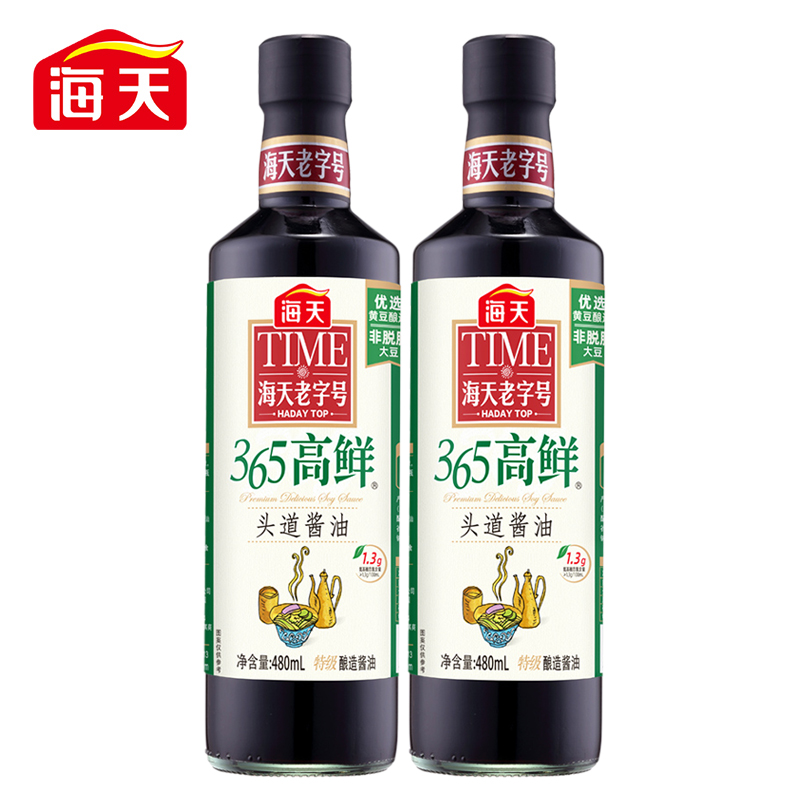 海天 老字号系列 365高鲜生抽 [特级酱油]480ml*2 点蘸凉拌高清大图