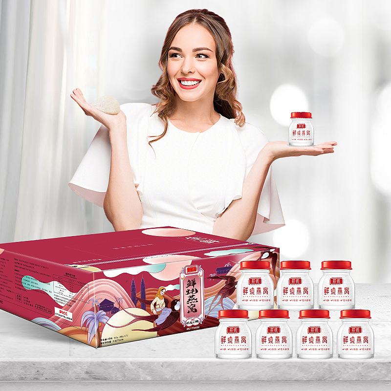 庄民 鲜炖燕窝 45g*7瓶 孕妇女人产后滋补品 选马来西亚干燕窝炖煮 顺丰冷链配送