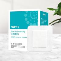可孚胸贴医用敷贴无菌防凸点乳贴创可贴大号一次性无纺布胸贴1428