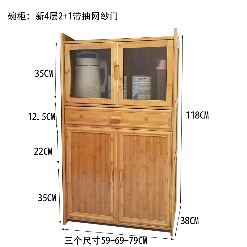 苏宁放心购餐边柜网纱简约餐厅碗橱柜楠竹小碗柜厨房柜家用简易组装经济型A-STYLE家具