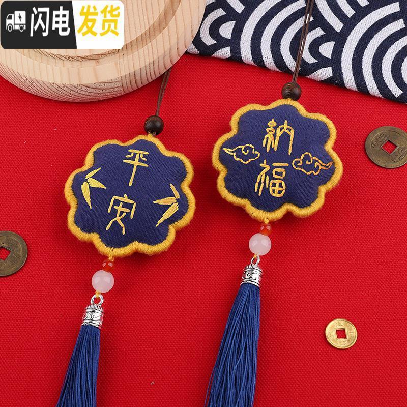 三维工匠十字绣刺绣2020新款手工自己小件平安福汽车挂件线绣古风送男朋友 八角平安挂件【材料包+绣绷+填充棉+桂花】