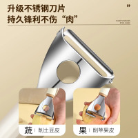张小泉削皮刀厨房专用刮皮刀水果刀多功能刨刀不锈钢土豆瓜刨8138