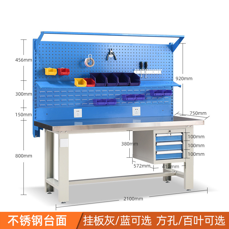 洛港 不锈钢钳工工作台重型钳工工作台车间操作台流水线操作台试验台维修打包台桌实验台