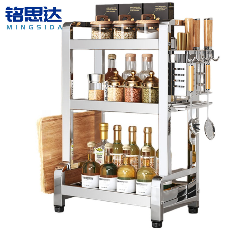 铭思达调料架33*24*61cm个高清大图