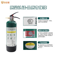 [51安居水基灭火器2L]车载车用 私家车年检 家庭厨房油锅失火应急 消防认证器材