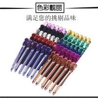 新品彩色夹子不锈钢理发店美发剪发夹鸭嘴夹一字夹专用造型彩钢夹 A1964红色 6支装