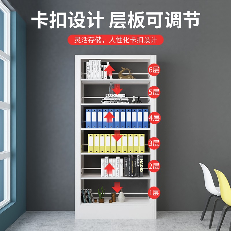 鑫虎威 钢制书柜双面书架置物架高清大图