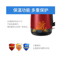 电热水壶不锈钢保温功能电热壶烧水壶1.7L