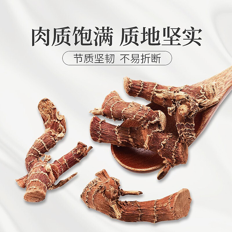 庄民高良姜80g/罐 精选好货小良姜 可泡水保健茶饮