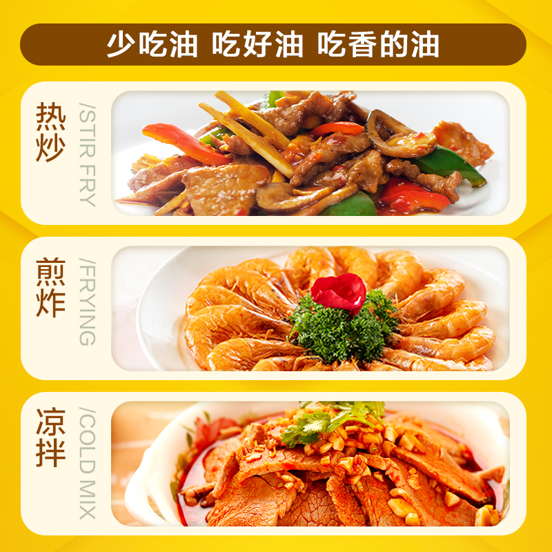 鲁花食用油5S物理压榨一级香飘九州花生油 1L*1桶高清大图