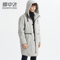 雪中飞新款男士男款抽绳连帽简约百搭白鸭绒长款羽绒服外套