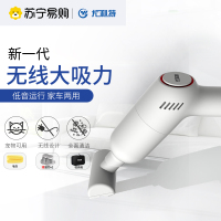 尤利特车载吸尘器车用无线充电汽车家用两用手持小型车内大功率强力[白色地刷款+滤芯*2+毛巾+收纳包]