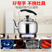 苏泊尔304不锈钢水壶鸣笛烧水壶天燃气煤气电磁炉通用鸣音壶热水壶 5L水壶