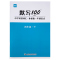 易蓓默写100外研版一年级起点小学英语单词默写本四4年级下册句子听默写本英语本加厚单词本练习本册