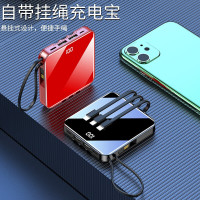 ZNNCO镜面充电宝20000毫安时超薄小巧迷你自带线大容量快充移动电源便携苹果华为小米2万mAh快充版自带四线-镜亮红