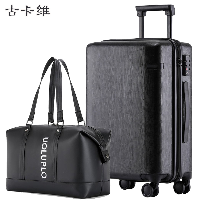 古卡维 旅行箱套装 黑色26寸拉链款+旅行包2001E高清大图