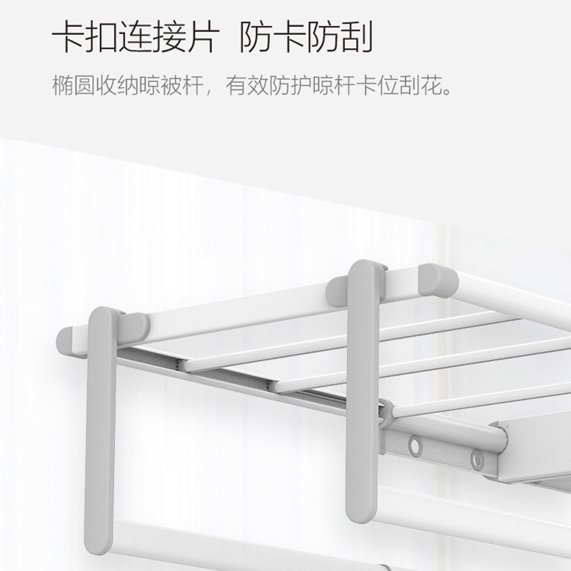 荣誉小管家 定制电器 晾衣架（隐形钛空银/高级灰）自动升降晾衣架 多功能阳台照明晾衣机高清大图