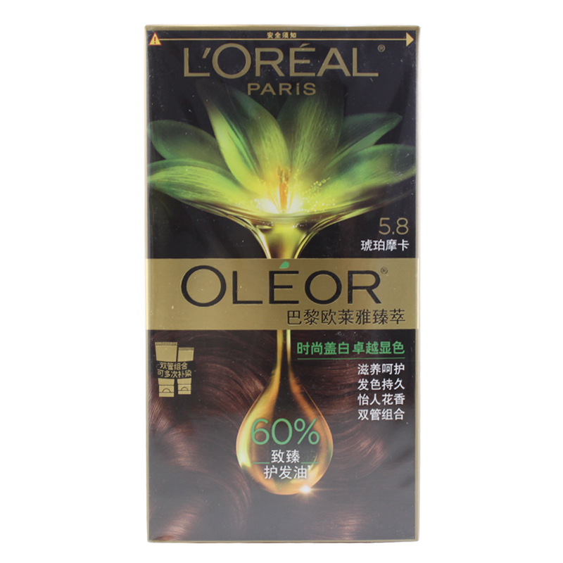 欧莱雅(LOREAL)臻萃精华油染发霜 5.8琥珀摩卡(植萃精华油 无氨水遮盖白发 花香型)