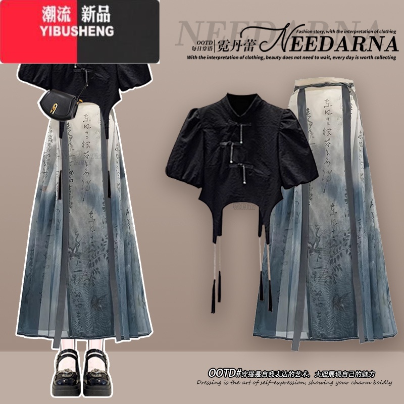 YIBUSHENG黑色新中式旗袍衬衫连衣裙子季女2024新款国风高级感汉服马面新 XL 黑色流苏衬衫单件裙子女夏天2024新款/冷淡系独特别致裙子/