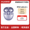 华为 Freebuds 6 无线充 极光紫 真无线蓝牙耳机悦彰同声翻译主动降噪运动跑步音乐耳机游戏低延迟半入耳式通用