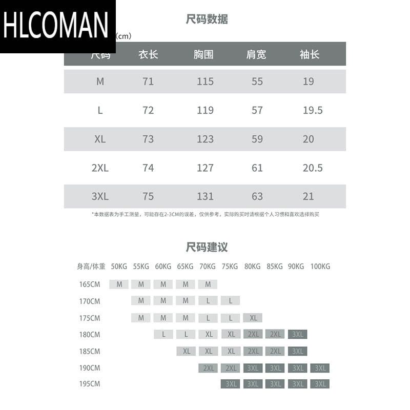 HLCOMAN短袖防守投篮服T恤男美式篮球训练服运动跑步上衣透气网眼潮图片