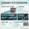 惠普(HP)战66七代 A2LU9PC锐龙版 14英寸商务办公学习本轻薄本笔记本电脑(全新锐龙R5-7535U 16G内存 512GB固态 指纹识别 长续航 AI新体验 高性能)
