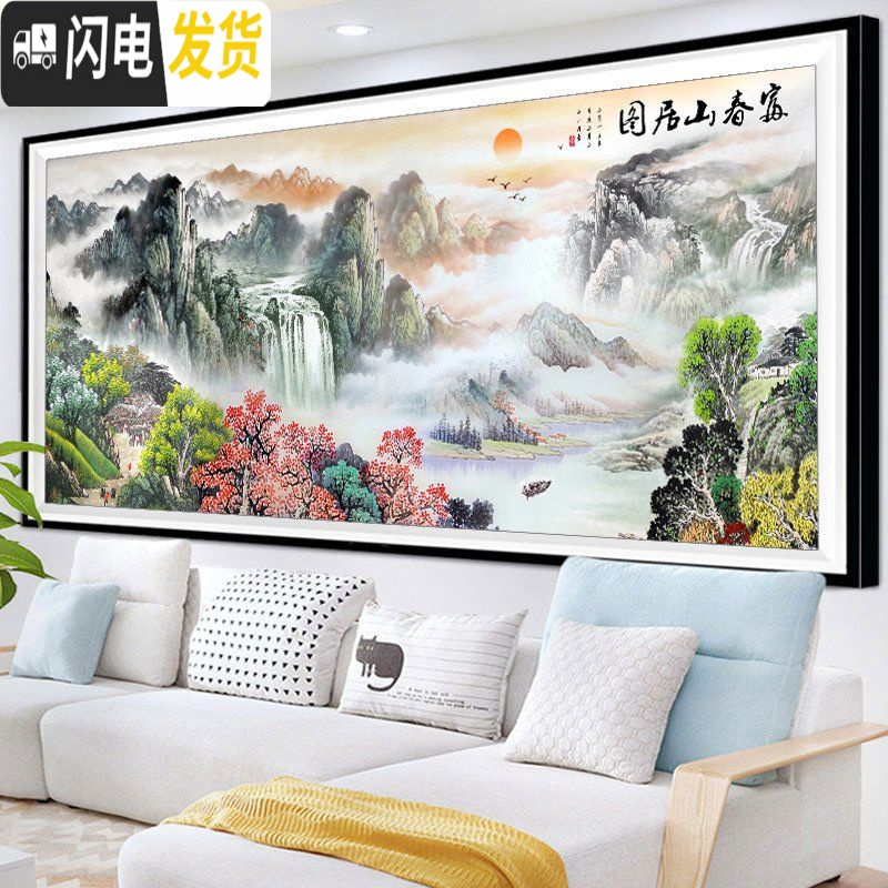 三维工匠十字绣客厅风景富春山居图2019新款山水线绣满绣流水生财 190*84中格丝线三股绣63种线高清大图