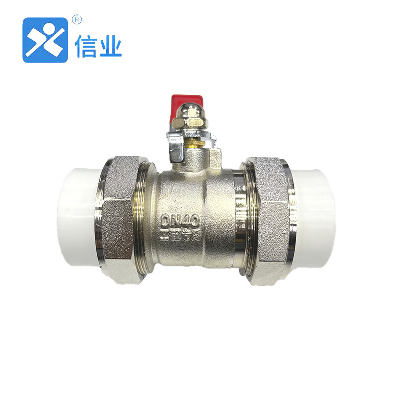 信业 重型PPR球阀 热熔双活接钢制球体球阀铜制阀体开关阀门高清大图