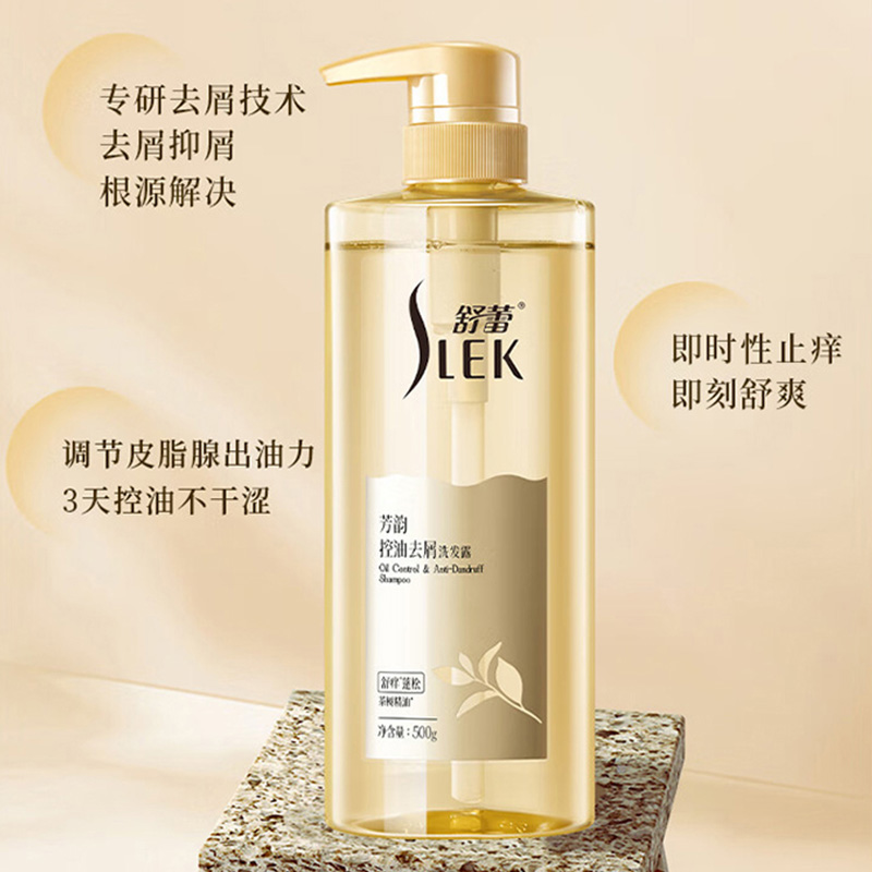 舒蕾洗发露500g馥郁芬芳暗香余韵控油去屑芳韵系列10341高清大图