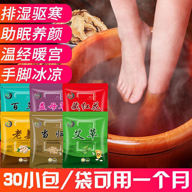 迪奥亚菲(diouyf)足膜/足贴报价_参数_图片_视频