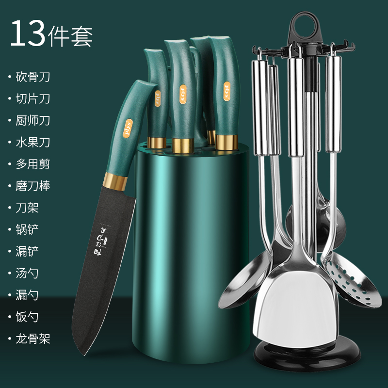 厨房刀具套装家用菜板菜刀二合一宝宝辅食砧板厨具用品组合切菜刀7163 【圆形刀架】墨绿黑刃13件套-防生锈