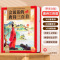 会说话的唐诗三百首点读发声书古诗学习机幼儿童6岁早教益智玩具3