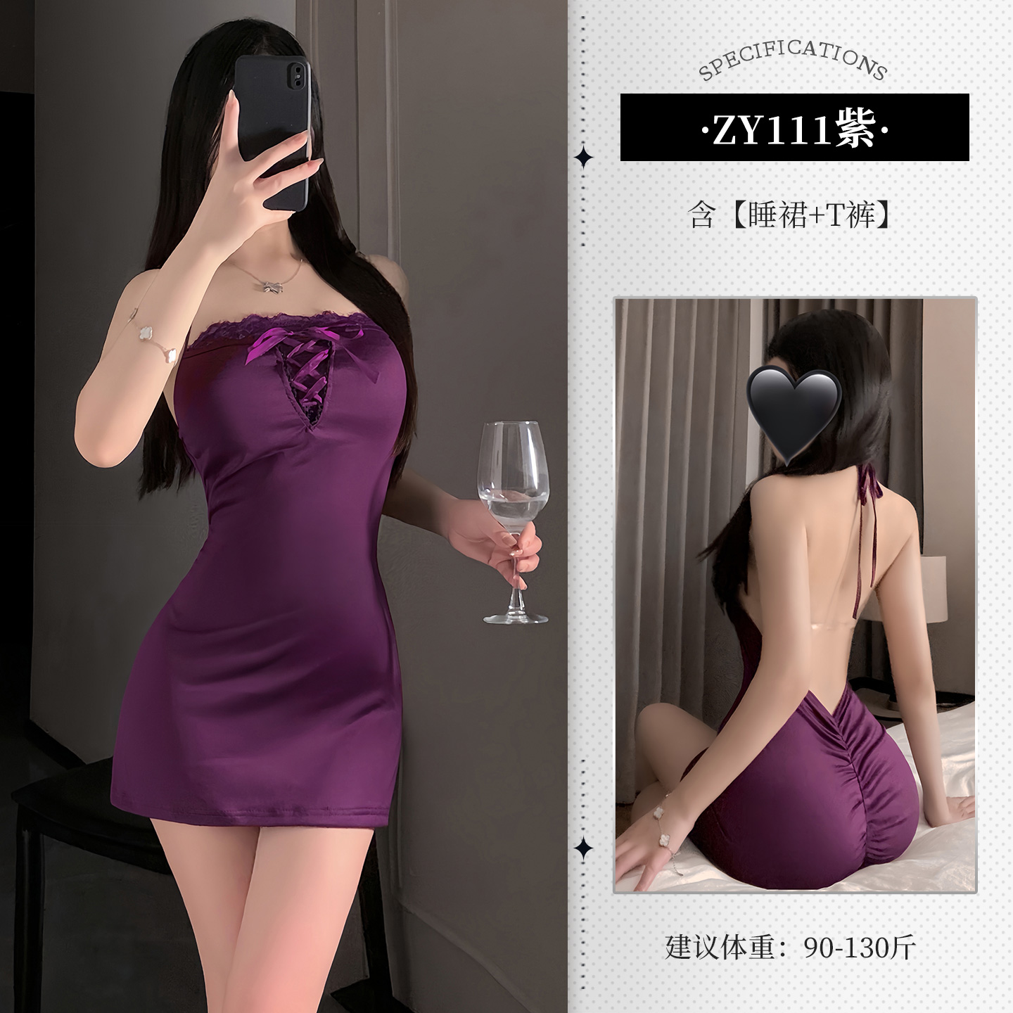 暗夜迷情蕾丝透胸露背裙包臀短裙性感情趣内衣连衣裙女式情趣睡衣ZY111 紫【睡裙+T裤】ZY111 均码