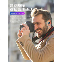 索爱 T2蓝牙耳机无线双耳迷你隐形运动跑步微小型耳塞超长待机5.0入耳式开车苹果iphonex男女通用可接听电话 典雅黑