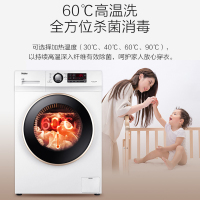 海尔(Haier) 滚筒洗衣机 10公斤 洗干一体机 烘洗一体 变频 烘干机 空气洗 全自动 XQG100U1