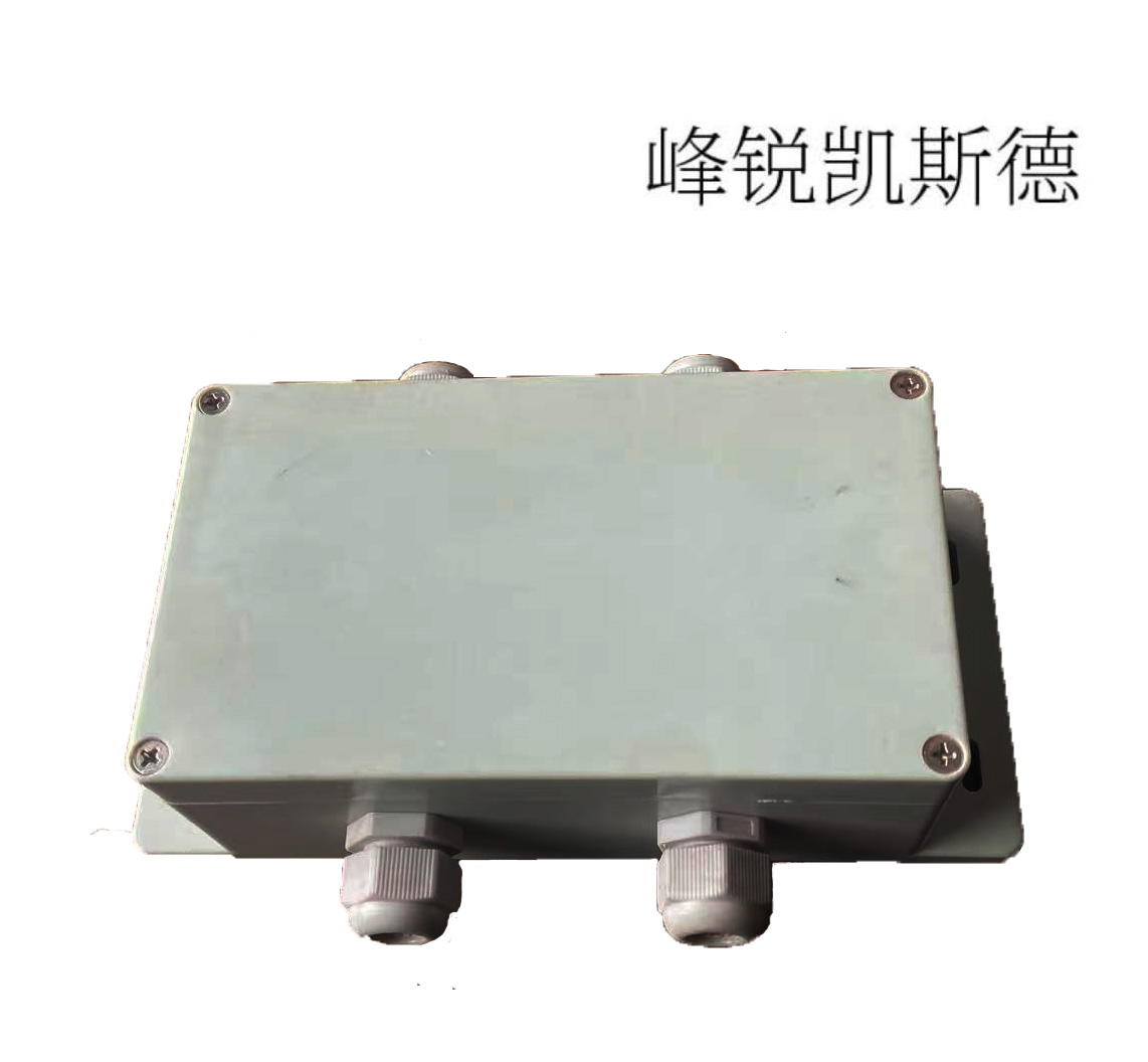 峰锐凯斯德 信号传输控制盒 KSD-XHCS-185-D6